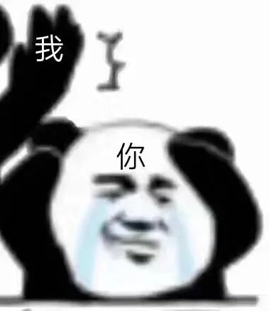 全網(wǎng)十大最欠揍流行語(yǔ)，沒一句我愛聽的