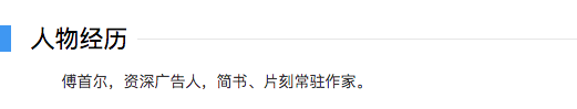 瞞不住了，娛樂圈這些人之前比我還社畜！