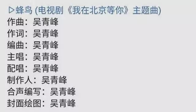 瞞不住了，娛樂圈這些人之前比我還社畜！