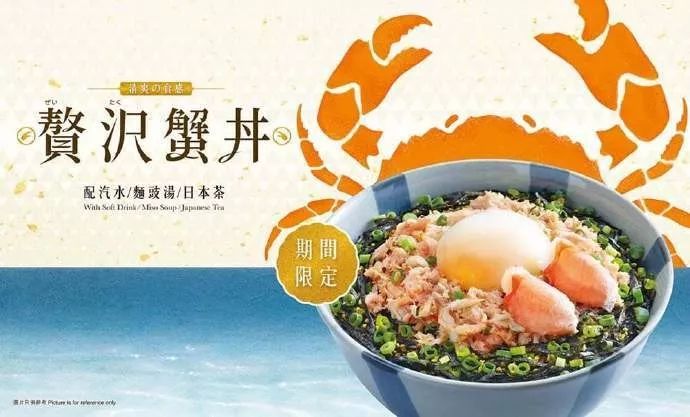 宣布將關(guān)店150家的吉野家，其設(shè)計(jì)很有食欲！