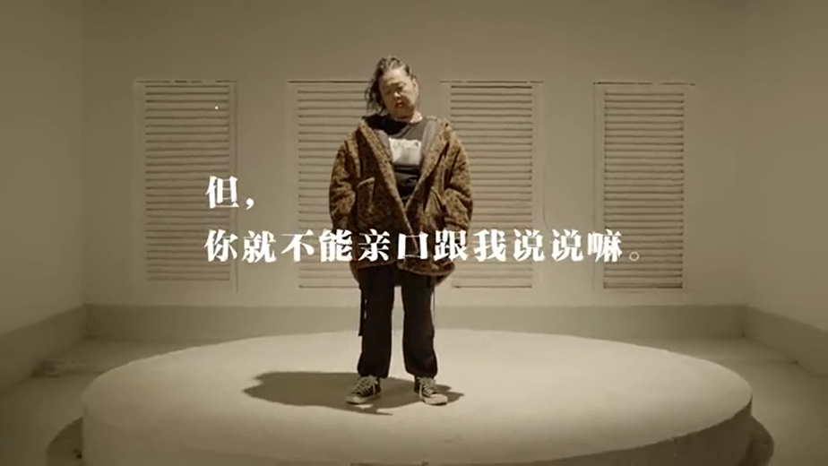 “腳藝人是啥？PUA 是啥？百度推出洗腦神曲：“你說啥”？