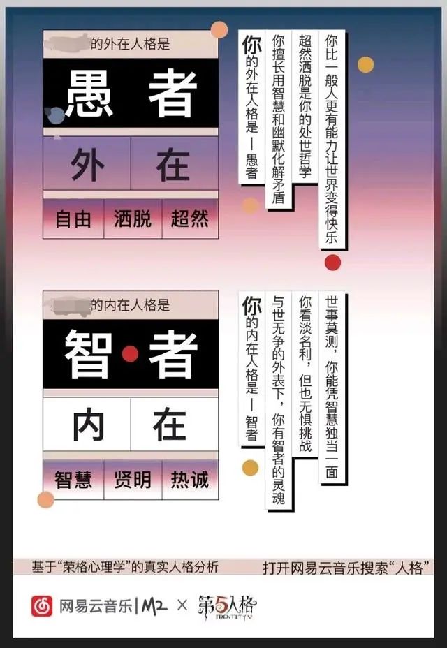 《賽博朋克2077》刷屏，如何做好游戲化時代的趣味營銷？