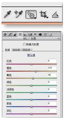 Photoshop+Lightroom輕松調(diào)出歐美復(fù)古色調(diào)照片